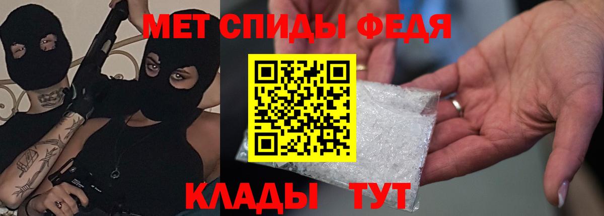 Кольчугино  Amphetamine  Амфетамин  АМФЕТАМИН Premium  Вход с VPN 