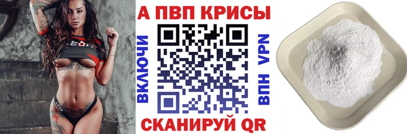 MEGA зеркало купить Кольчугино А ПВП мука