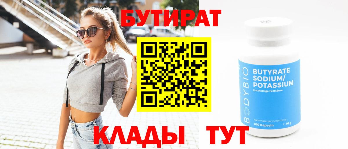 Кольчугино  Alpha PVP  CBD масло  Бошки Шишки  Плюхи  Меф  Конопля  Cocaine  Вход с VPN  КОКАИН 