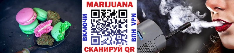 Печенье с ТГК марихуана  Кольчугино 