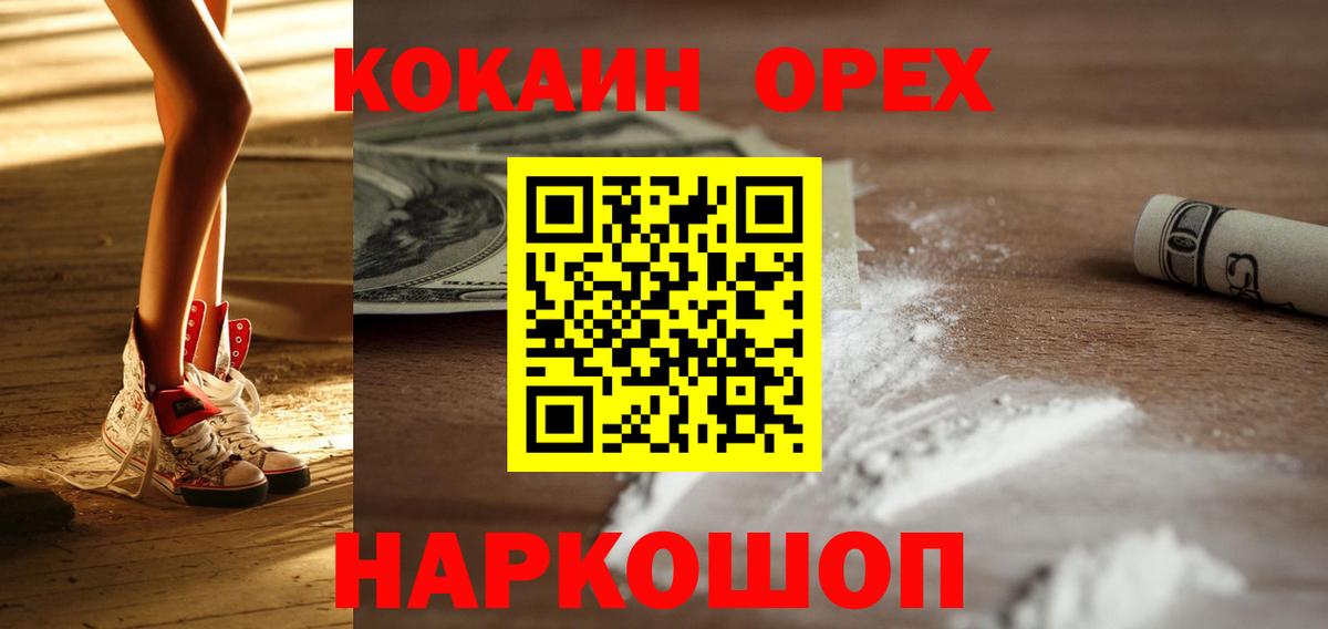 Кокаин Боливия Кольчугино