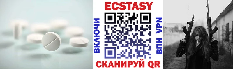 Экстази Cube  darknet состав  Кольчугино 