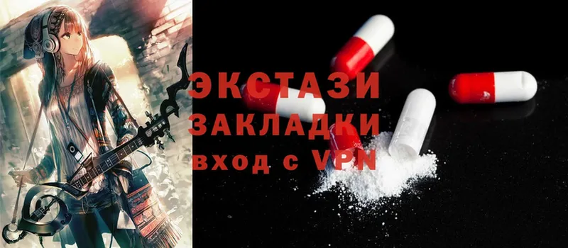 наркошоп  Кольчугино  Ecstasy louis Vuitton 