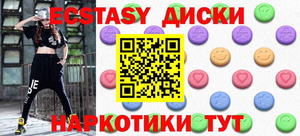 Кольчугино  дарнет шоп  Вход с VPN  hydra как войти  ЭКСТАЗИ  ЭКСТАЗИ MDMA 