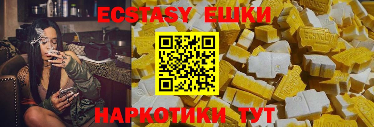 Бошки Шишки Кольчугино
