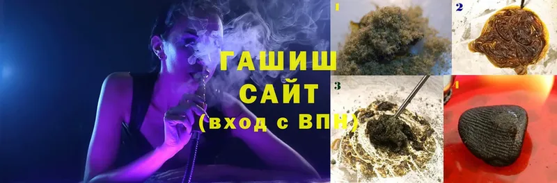 Гашиш hashish  Кольчугино 