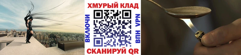 блэк спрут tor Кольчугино ГЕРОИН афганец