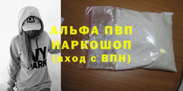 эйфоретик Покров