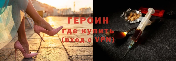 первитин Покачи