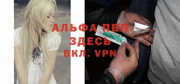 метамфетамин Пролетарск