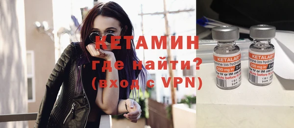 первитин Покачи