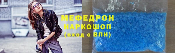 эйфоретик Покров