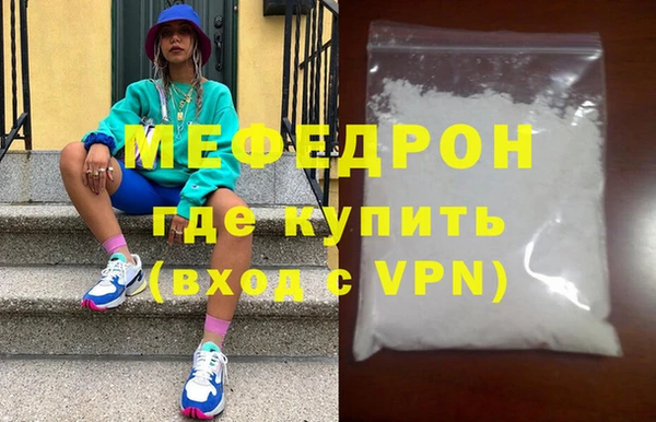 эйфоретик Покров