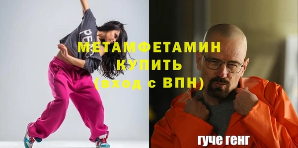 прущие крисы Протвино