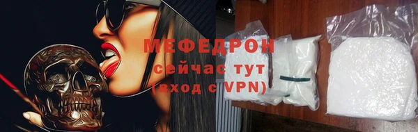 mix Грязи