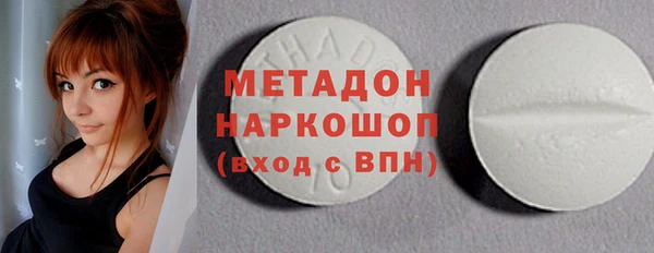 Альфа ПВП Покровск