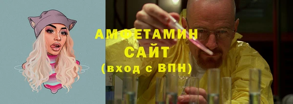 первитин Покачи