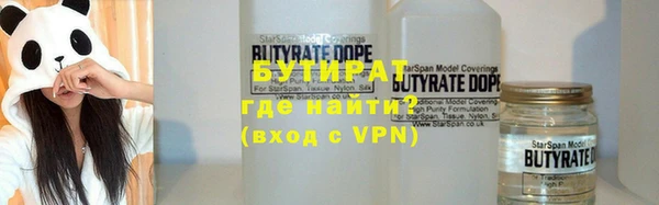 винт Губаха