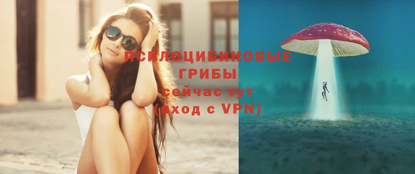 марихуана Грязовец