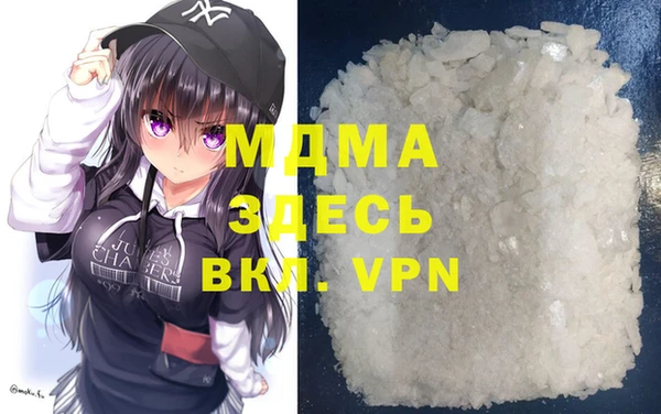 прущие крисы Протвино