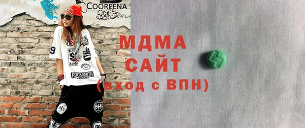 метамфетамин Пролетарск