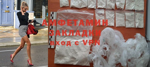 первитин Покачи