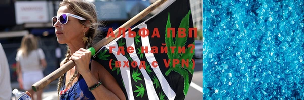 Альфа ПВП Покровск