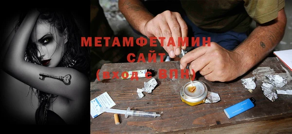 первитин Покачи