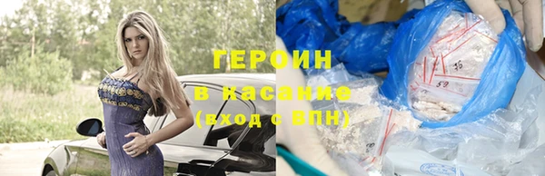 марихуана Грязовец