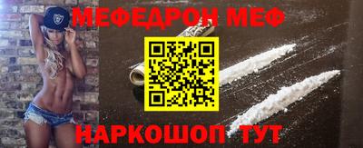 марки nbome Донецк