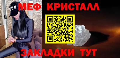 спайс Азнакаево
