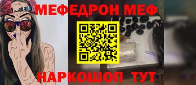 spice Донской