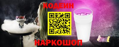 spice Донской