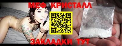 марки nbome Донецк