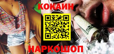 spice Донской