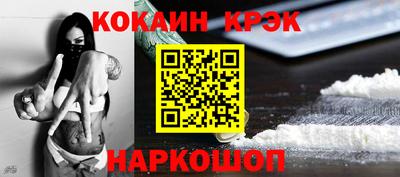 марки nbome Донецк