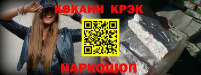 марки nbome Донецк