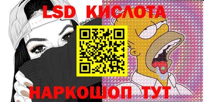 каннабис Дубна