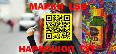 spice Донской