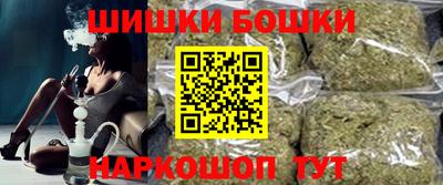 марки nbome Донецк