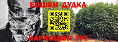 каннабис Дубна