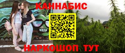 марки nbome Донецк