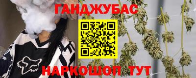 каннабис Дубна