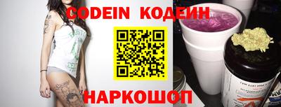 spice Донской