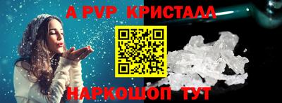 spice Донской