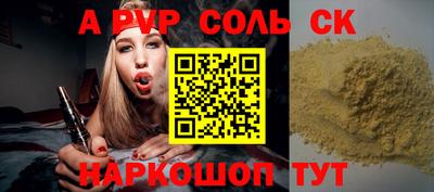 каннабис Дубна