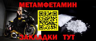 марки nbome Донецк