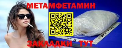 марки nbome Донецк