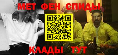 марки nbome Донецк
