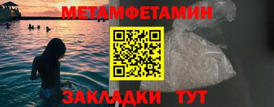 марки nbome Донецк